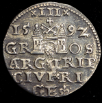 Трояк (3 гроша) 1592 (Рига)