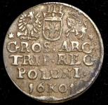Трояк (3 гроша) 1601 (Краков)