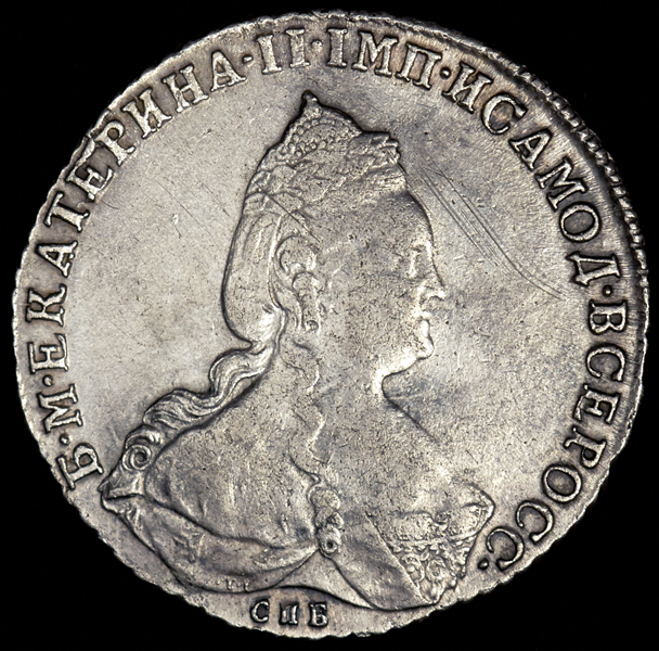 Рубль 1790