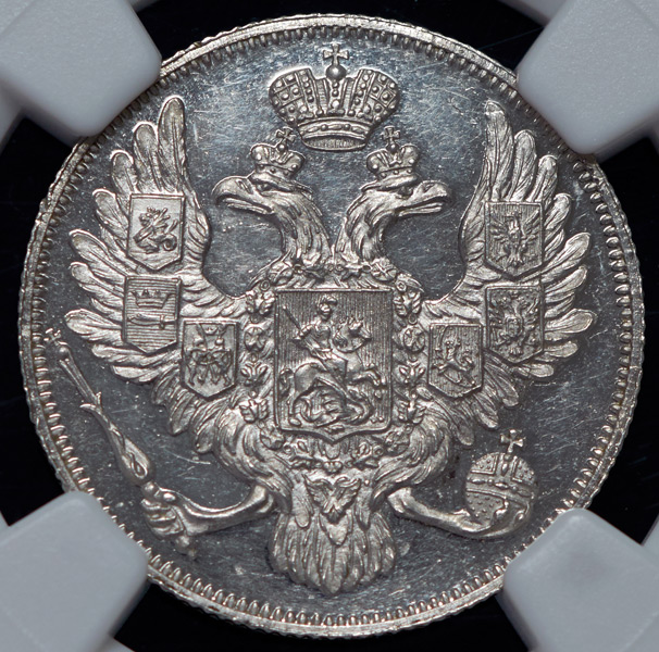 3 рубля 1828 (в слабе)