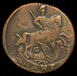 Деньга 1795 ЕМ