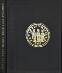 Книга Аслиян Г.К. "Римская коллекция: деньги, лица, судьбы" 2010