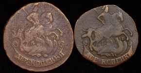 Набор из 2-х монет 2 копейки 1766 и 1791