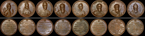 Набор из 24-х медалей "Правители России"