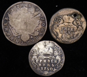 Набор из 3-х сер. монет