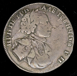 Полуполтинник 1710
