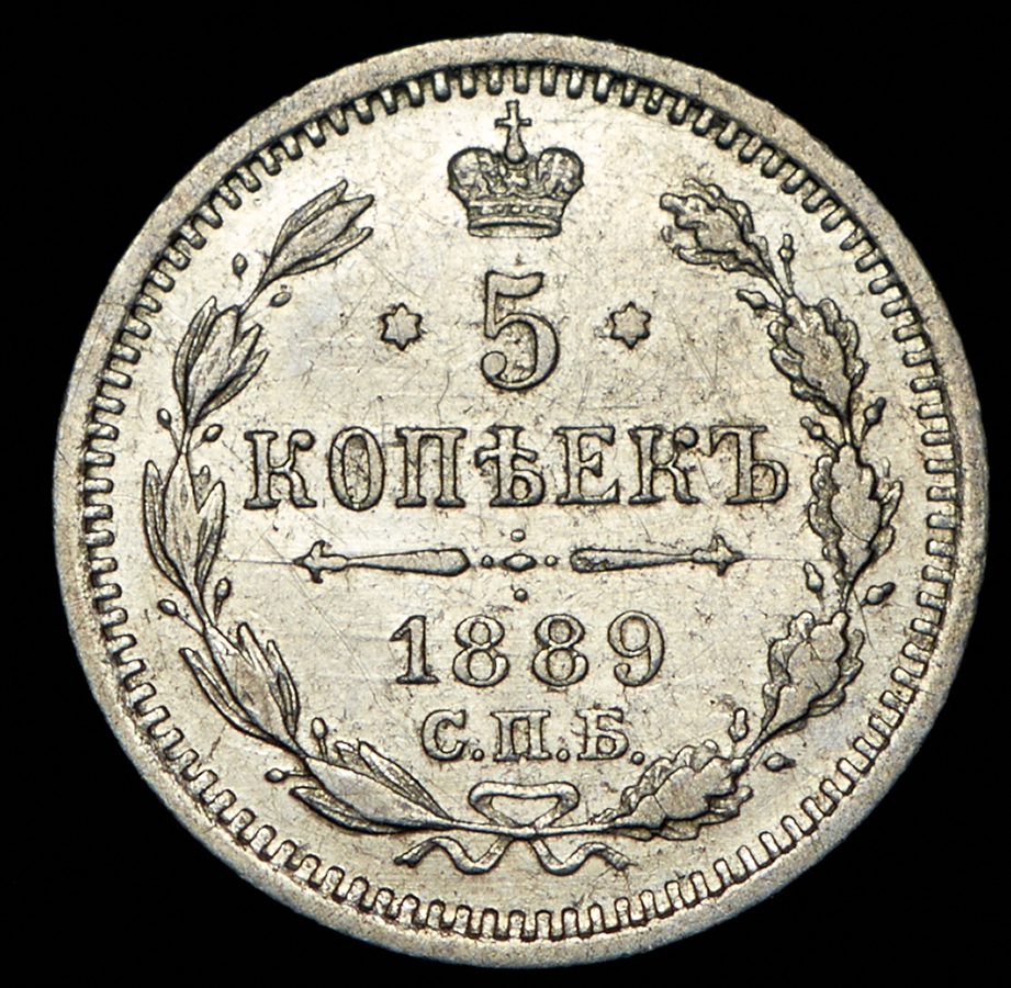 Н 1889