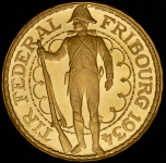 100 франков 1934 "Стрелковый фестиваль во Фрибурге" (Швейцария) (в п/у)