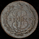 5 копеек 1763
