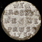 1 грош 1759 (Бит. R3, Иль. 25р., Петр. 25р.)