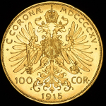100 крон 1915 (Австро-Венгрия)