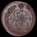5 копеек 1772