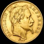 50 франков 1865 (Франция)