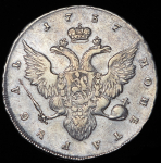Рубль 1737 (гедлингеровский орел)