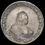 Рубль 1745