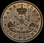 Токен 1 пенни 1857 (Верхняя Канада)