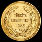 100 курушей 1970 (Турция)
