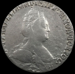 Гривенник 1789