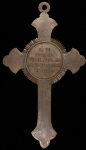 Крест "В память Русско-турецкой войны 1853-1856"