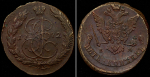 Набор из 3-х медных монет 5 копеек (Екатерина II)