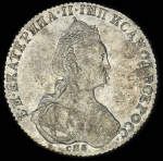 Рубль 1780