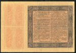 1000 гривен 1918 (Украина)