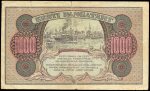 1000 марок 1922 (Эстония)