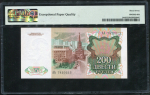 200 рублей 1991 (в слабе) (серия АА)