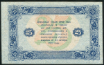 25 рублей 1923 (Лошкин)