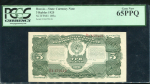 3 рубля 1925 (в слабе)