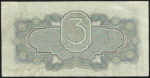 3 рубля 1934 (без подписи)