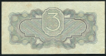 3 рубля 1934 (с подписью)