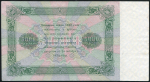 5000 рублей 1923 (Дюков)
