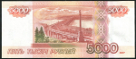 5000 рублей 2007 (серия АА)