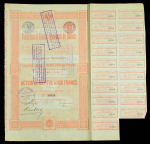 Акция 100 франков 1910 "Донецкий стекольный завод в Сантуриновке"