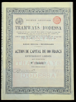 Акция 100 франков 1912 "Трамваи Одессы" 
