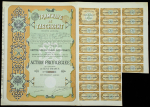 Акция 100 франков 1914 "Трамваи Ташкента"