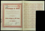 Акция 250 франков 1912 "Общество металлургической штамповки Донецка"