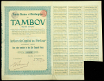 Акция 50 франков 1911 "Тамбовская добывающая металлургическая компания" 
