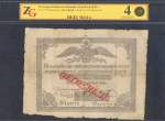 Ассигнация 10 рублей 1821 (в слабе)