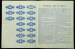 Дивидентная бумага 1912 "Общество металлургической штамповки Донецка"
