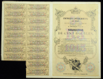 Облигация 100 рублей 1915 "Внутренний 5% заем"