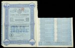 Облигация 187 50 рублей 1911 "3-й заем города Екатеринослава"