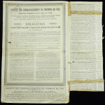 Облигация 187,50 рублей 1913 "Общество железнодорожных ветвей"