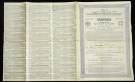 Облигация 187,50 рублей 1914 "Общество Бухарской железной дороги"