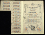 Облигация 50 рублей 1915 "Внутренний 5% заем"