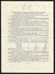 Облигация Заем развития народного хозяйства 1954 года 10 рублей