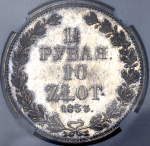 1 5 рубля - 10 злотых 1833 (в слабе)