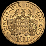 10 франков 1989 (Монако)