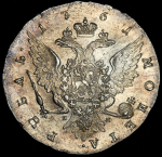 Рубль 1761 СПБ-ТI-НК (Петр. 6р.)